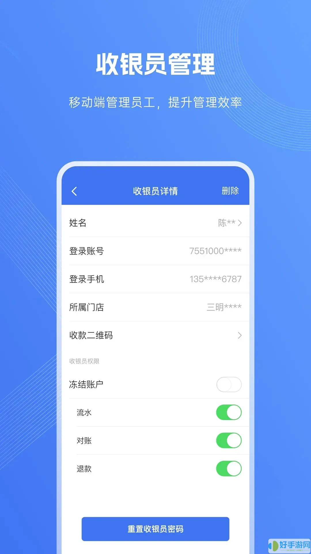 包你付最新版下载