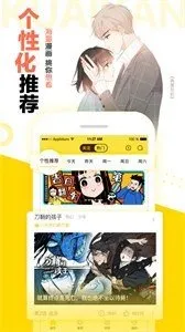 兔子帮漫画免费阅读平台下载