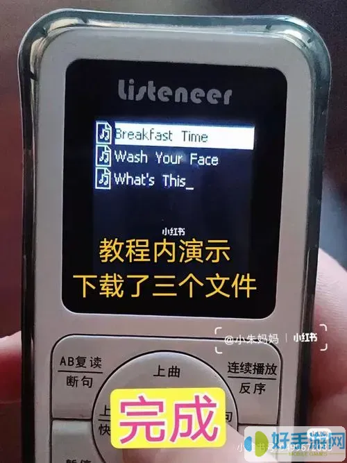 经典复读机app 倒入音频库怎么弄