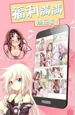 奶牛漫画老版本下载