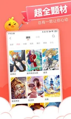 魔道祖师同人漫画手机版下载