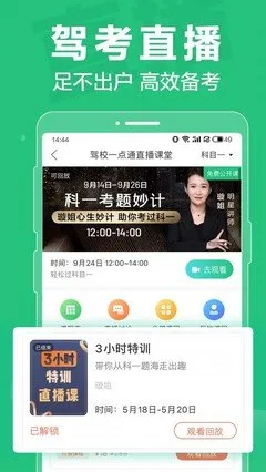 夜夜恋诱惑秀场官网版app