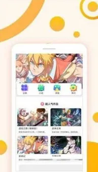 心灵的声音漫画最新版下载