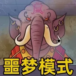 认出伪人邻居最新版app