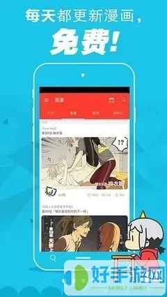 大龟甲师漫画安卓版下载