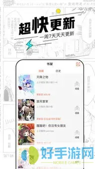 柯南同人漫画下载app