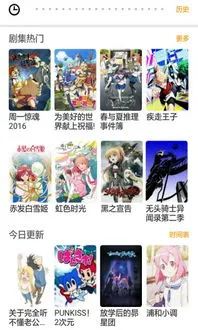 x爱兄弟漫画下载安卓版