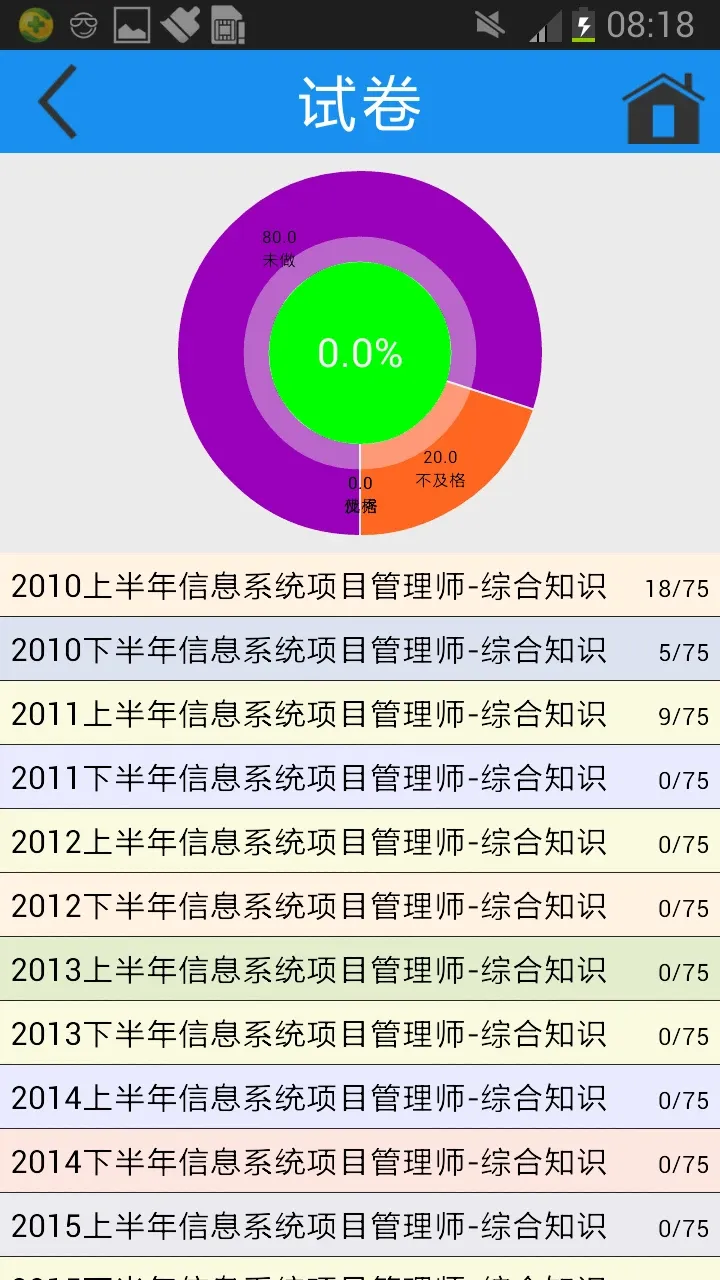 简练下载安卓