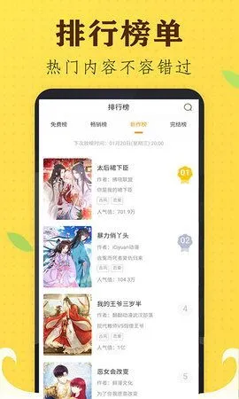 香港3d漫画资料老版本下载