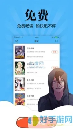 勇者是女孩漫画安卓版