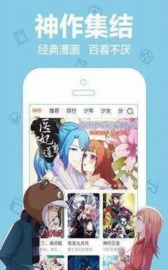 古惑仔漫画大结局2024最新版