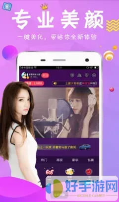 樱桃午夜秀场下载app