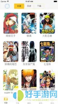 漫画心理学免费下载