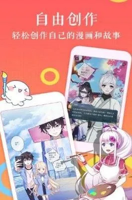 裸图漫画官方免费下载