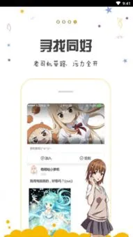 漫画心理学免费下载