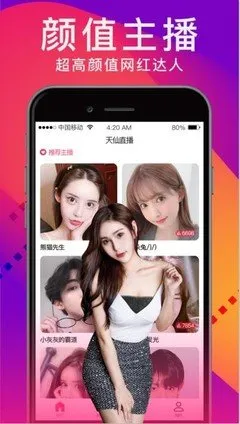 杨贵妃传媒精品入口app最新版