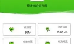 晶太阳app使用方法