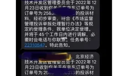 京东快递怎么投诉最有效的方法电话