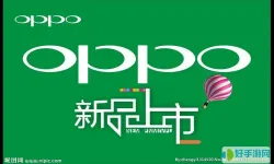 快捷图标oppo