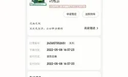 京东快递没有取件码怎么收取