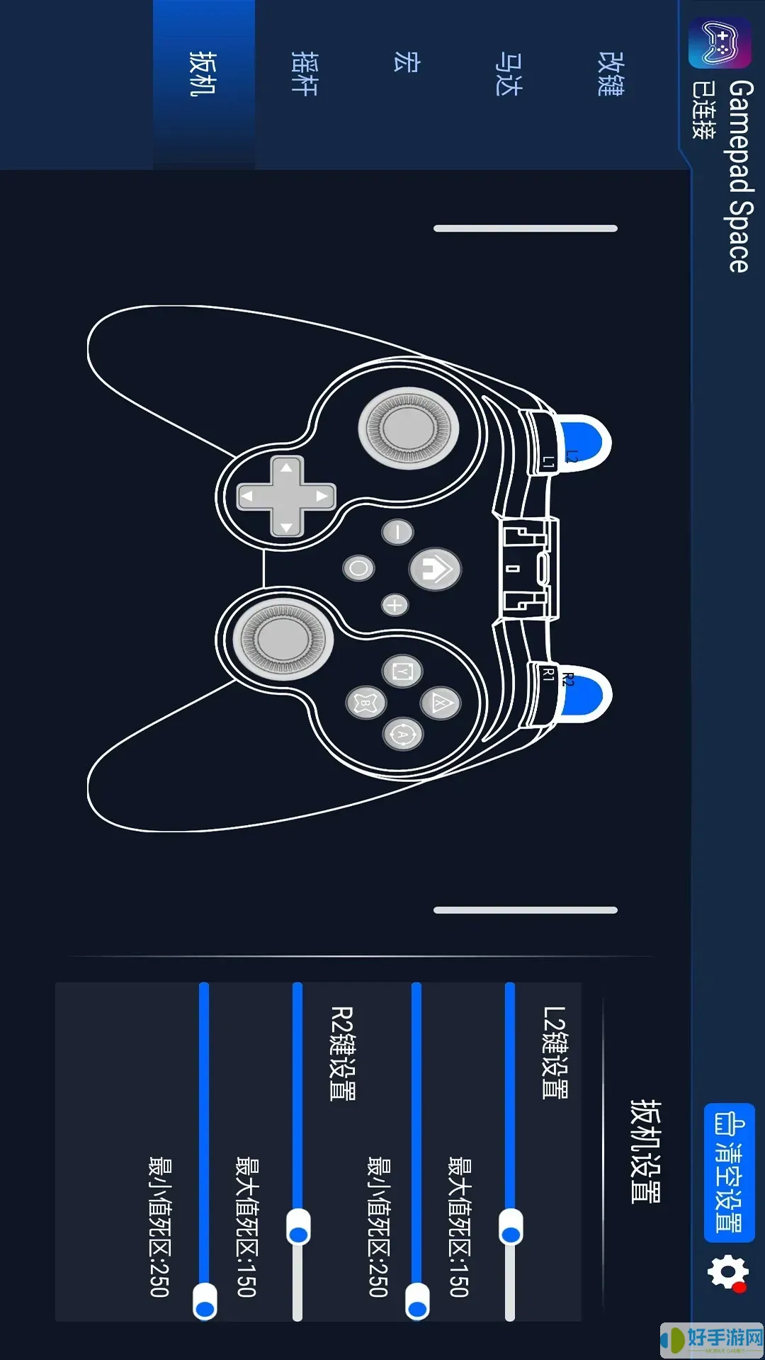 Gamepad Spaceapp安卓版