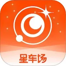 星车场下载新版