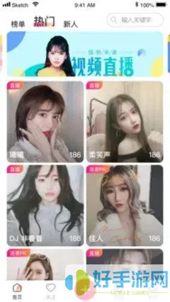 小南被❌同人本子平台下载