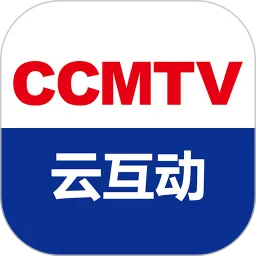 CCMTV云互动下载免费