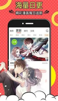 韩漫画大全最新版下载