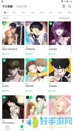 污污漫画在线看官网正版下载