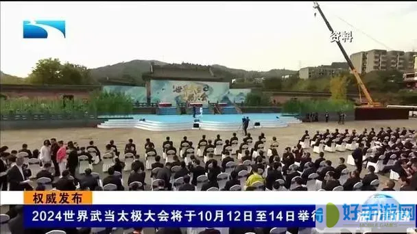 传奇世界手游太极阵图