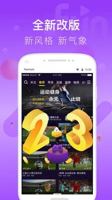 夜变秀场直播官网版下载