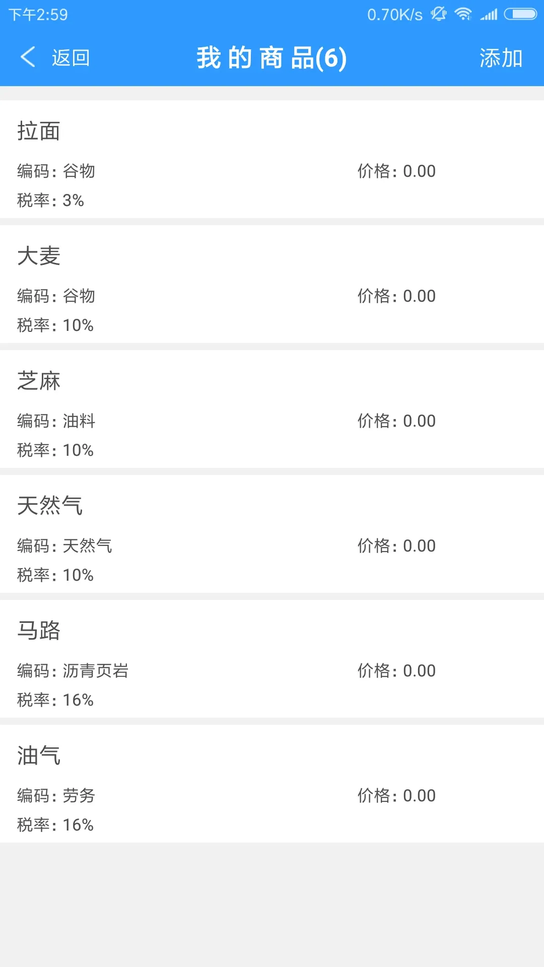 云票官网版最新