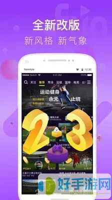 夜变秀场直播官网版下载