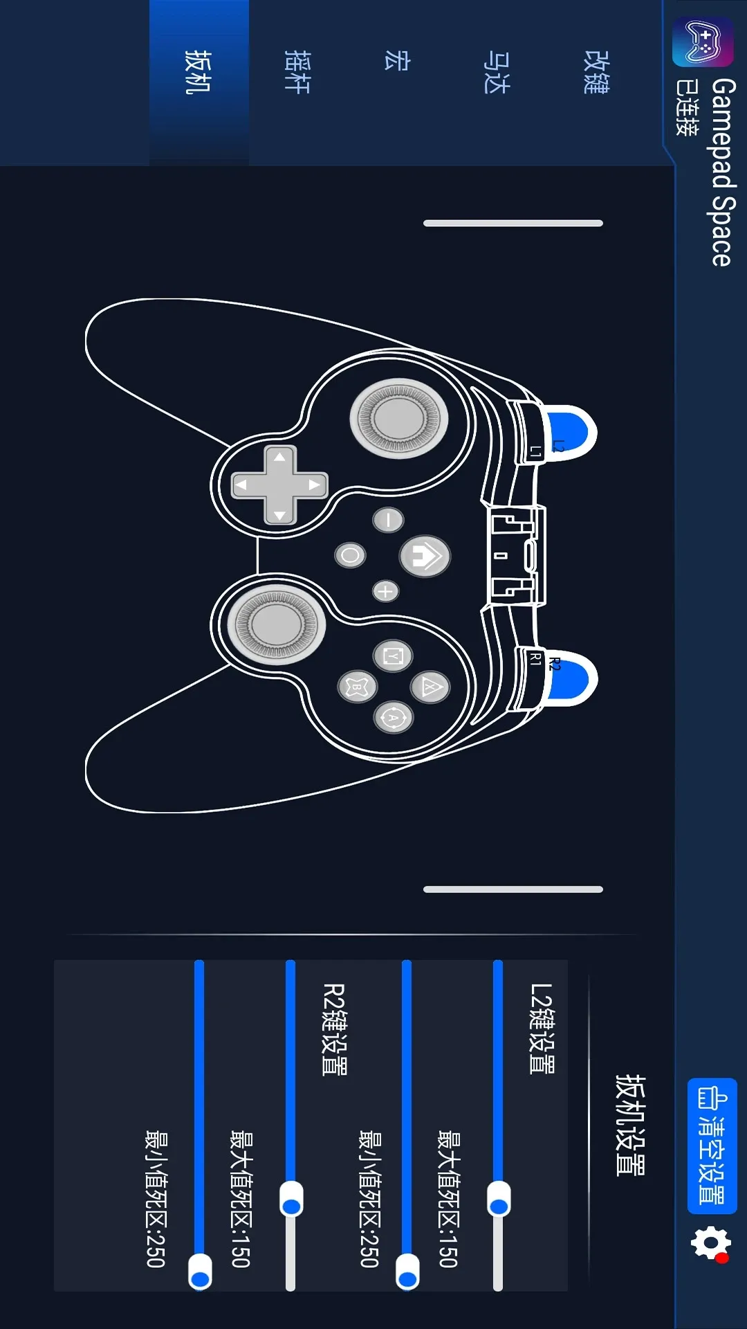 Gamepad Spaceapp安卓版