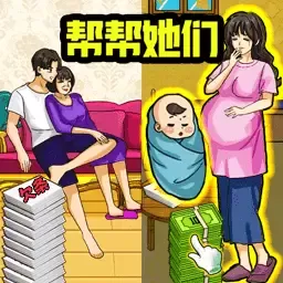 破屋母子正版下载