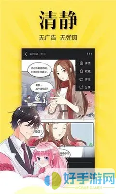 涩涩漫画免费下载