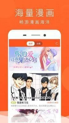 修女与吸血鬼 漫画下载正版