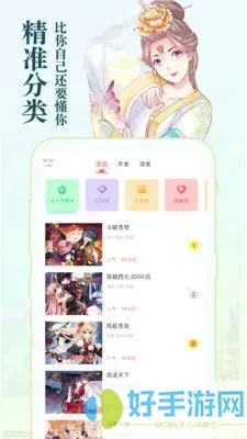 被驯服的遗产漫画免费下载