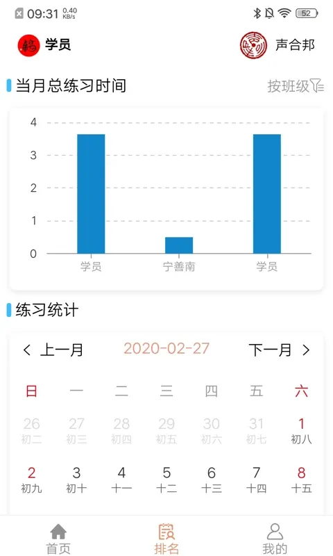 声合邦下载安装免费