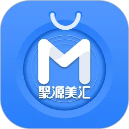 聚源美汇商盟下载官方正版