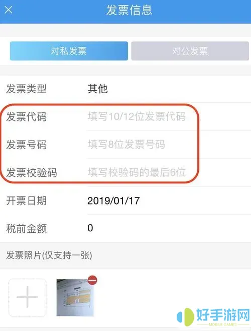 每刻报销打不开