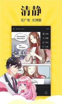 涩涩漫画免费下载