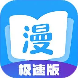 漫画柜下载官网版