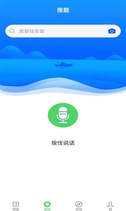 税务师考试下载app