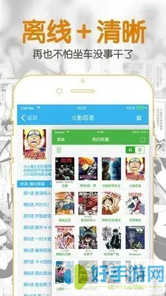 狐妖小红娘漫画在线观看官方正版下载