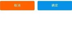 丽升阅卷非正常退出怎么解决