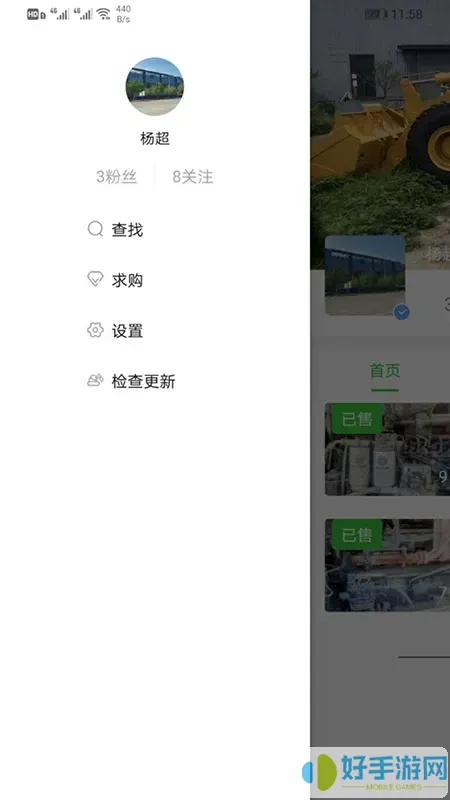 铲车圈官网版app