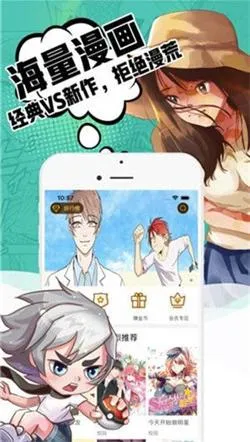 婵女漫画最新版本