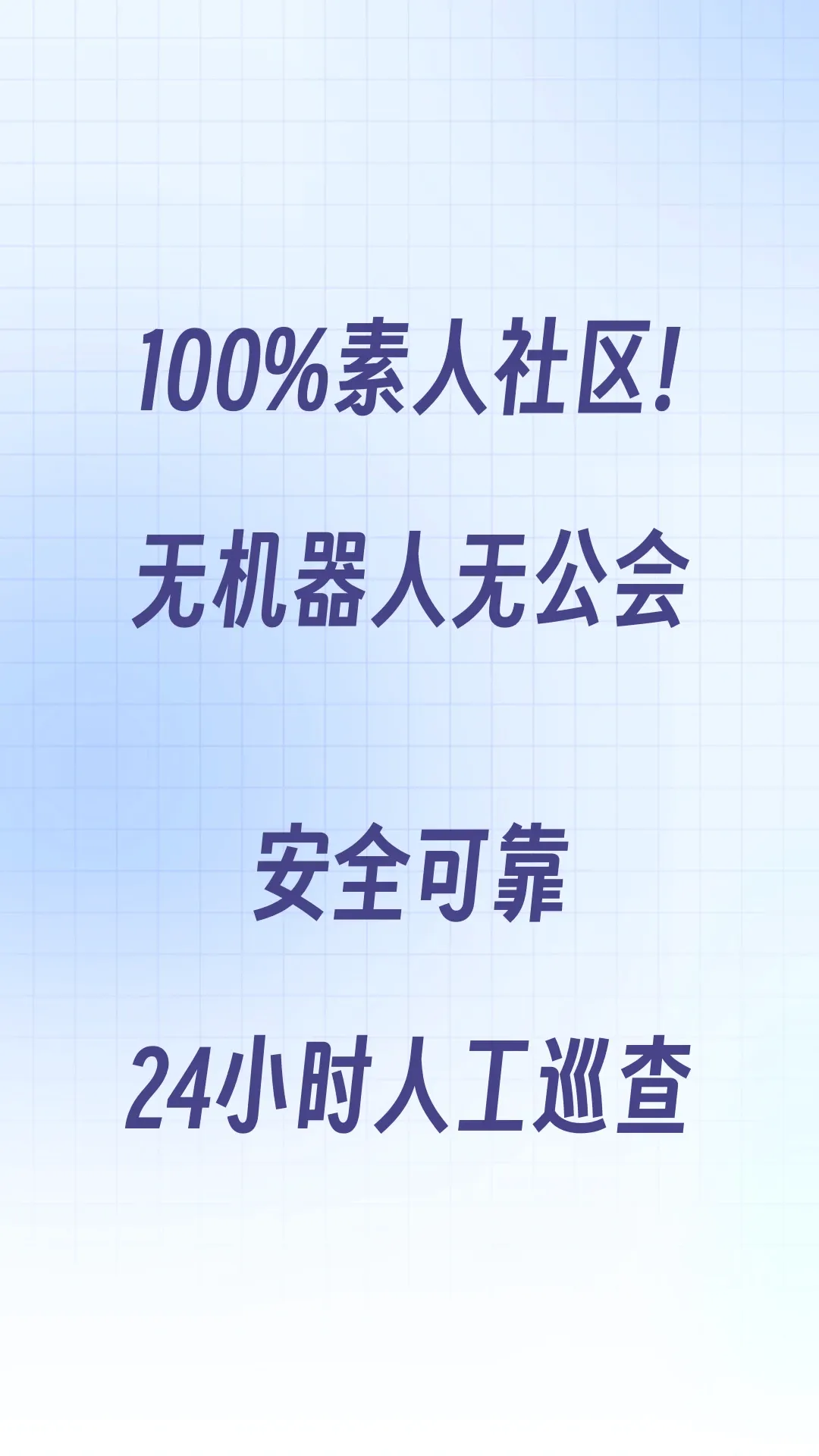 树洞小酒馆下载官网版